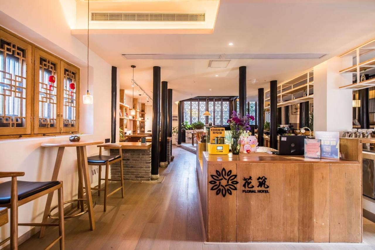 Floral Hotel - Royal Garden Suzhou Сучжоу Екстер'єр фото